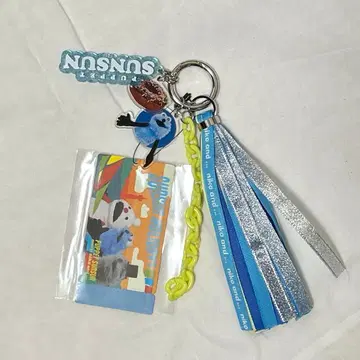 퍼펫 순순 키링