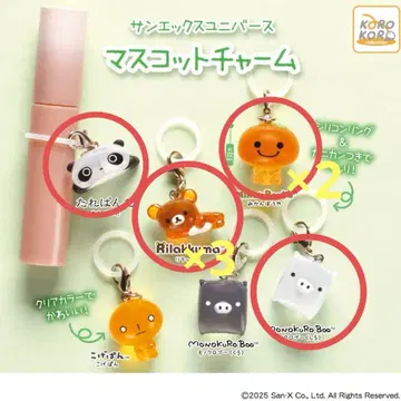 산엑스 마스코트 참 미캉보야 리락쿠마 타레판다