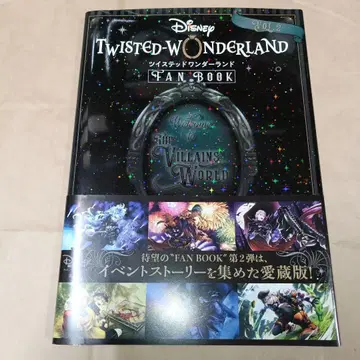 [ 디즈니 트위스티드 원더랜드 ] FAN BOOK VOL.2