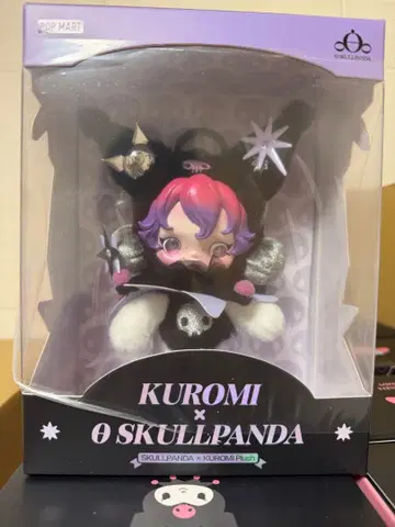 POPMART skullpanda 쿠로미 2