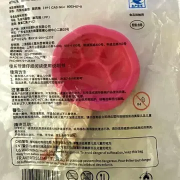 주토피아 상하이 디즈니 한정판 실리콘 키링