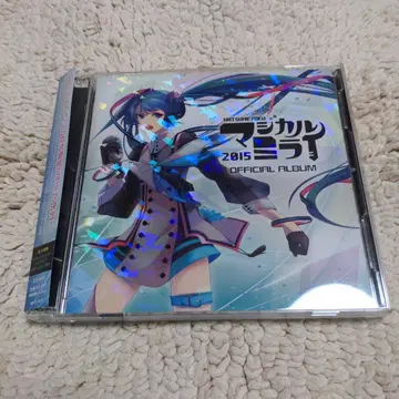 매지컬 미라이 2015 OFFICIAL ALBUM