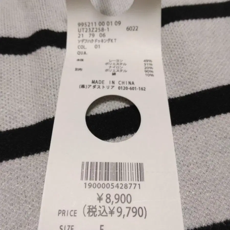 6번째 상품 이미지