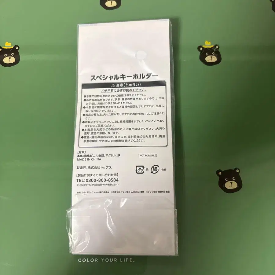 10번째 상품 이미지