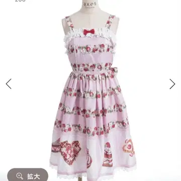 베이크드 베리 점프 스커트 핑크