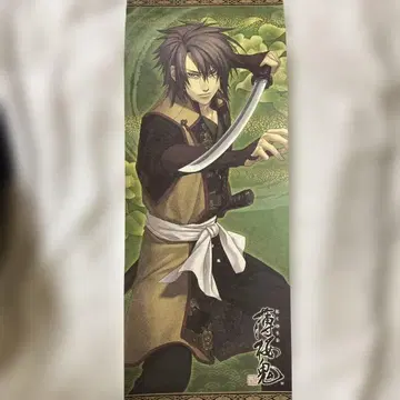 박앵귀 스틱 포스터