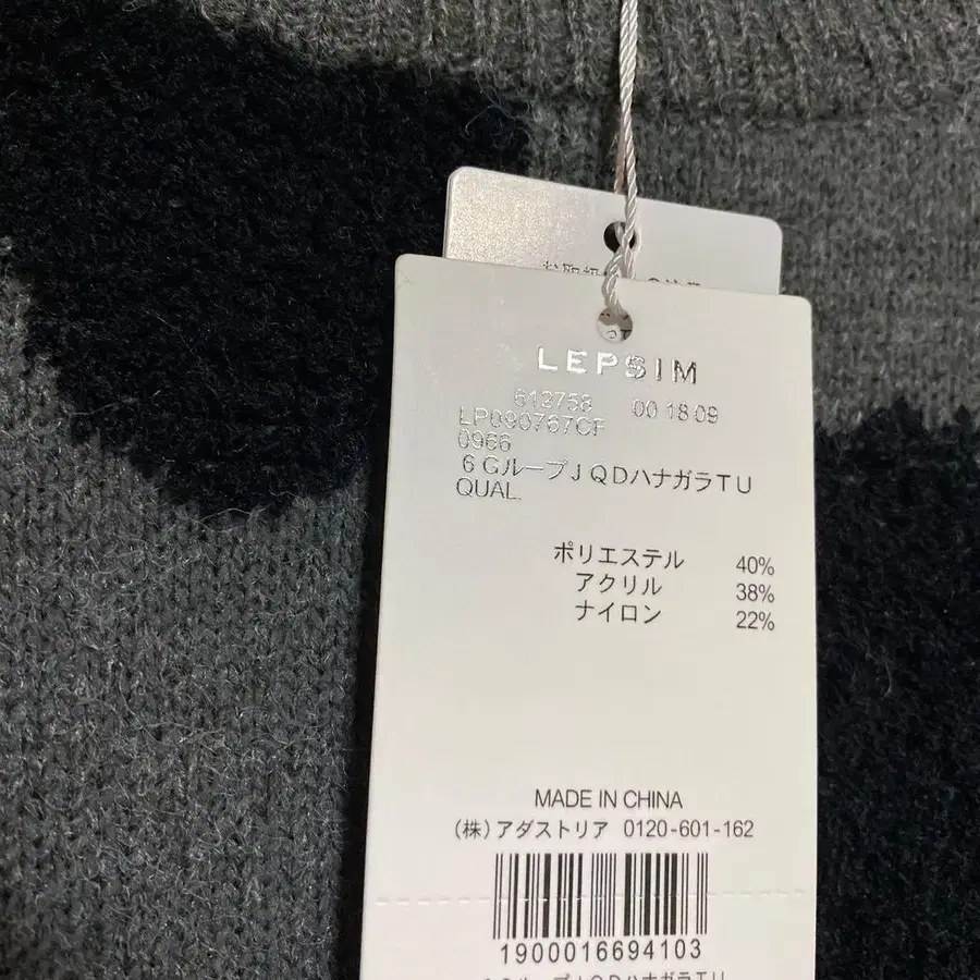 5번째 상품 이미지