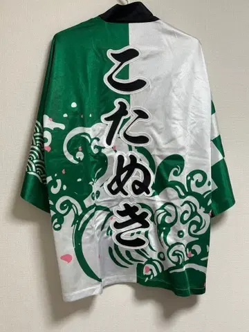 우라시마사카타센 우라타누키 하피