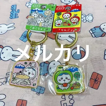 치이카와 지역 한정 키링 나가노현 신슈 한정 사과 오코죠 하치와레