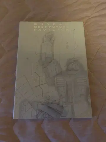 오사카 간사이 만박 건담 넥스트퓨처 파빌리온 공식 가이드북