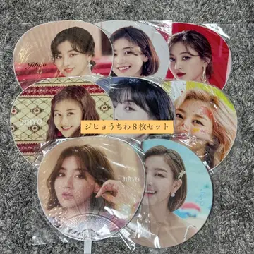 [ TWICE ] 지효 부채 8장 세트