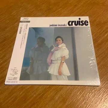 이와사키 요시미 cruise HQCD