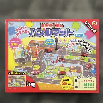 일하는 자동차 퍼즐 매트 세트