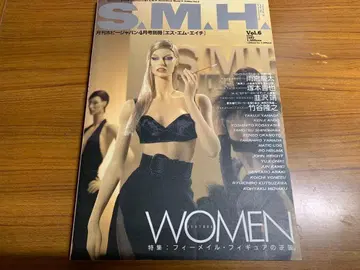 S.M.H. [에스 엠 에이치] Vol.6 Hobby Japan