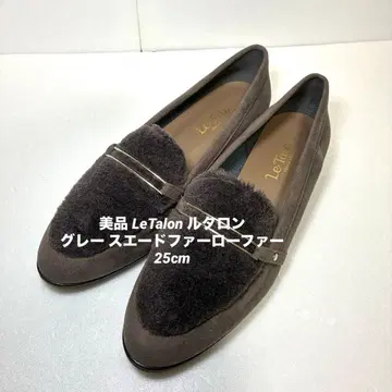 새상품급 LeTalon 루탈론 그레이 스웨이드 퍼 로퍼 25cm