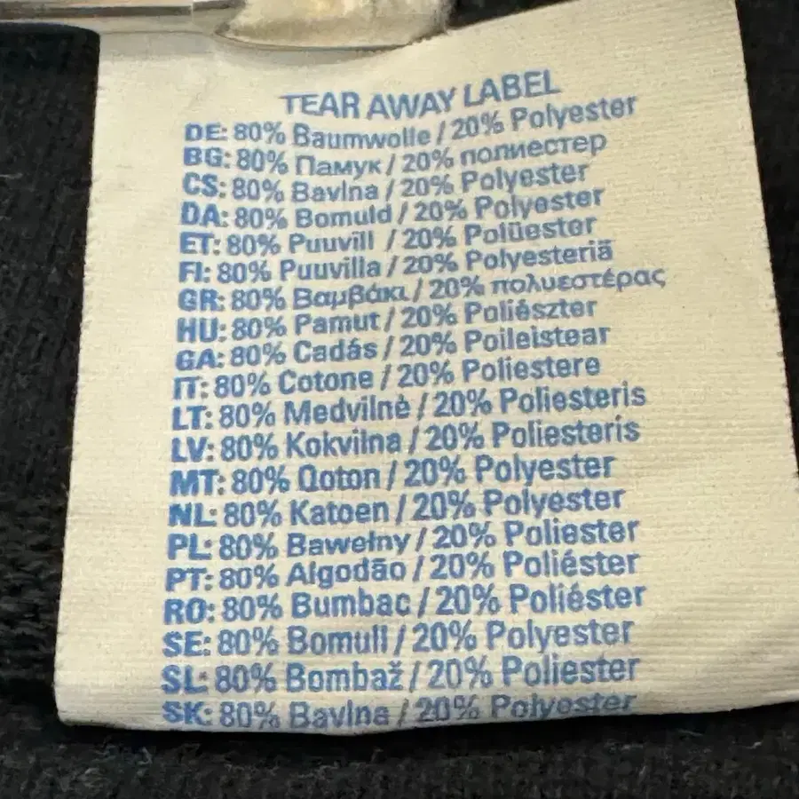 12번째 상품 이미지