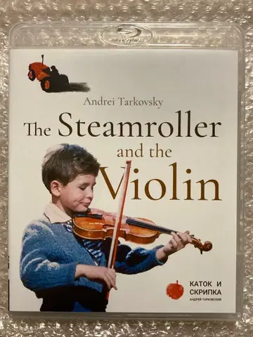 롤러와 바이올린 ('60 소련) Blu-ray 블루레이