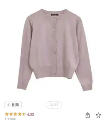 aquagarage 앙상블 니트 가디건 세트