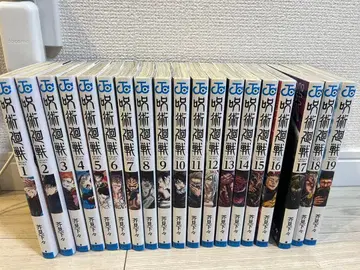 주술회전 1~19권 코믹스 세트