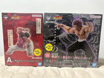 [ 미사용 ] 한마 유지로 라스트 원상 & 한마 바키 A상