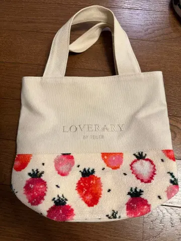 페이러 백 러브러리 바이 페이러