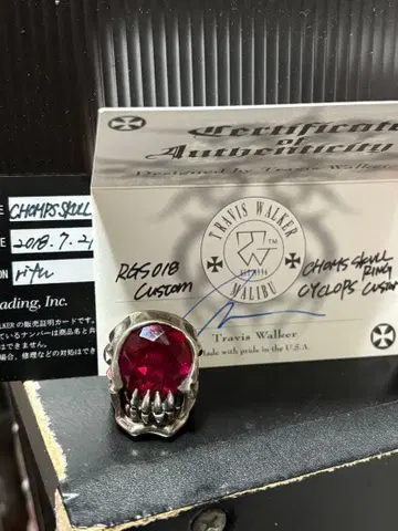 트래비스 워커 사이클롭스 반지