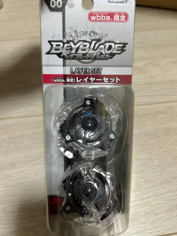 베이블레이드 버스트 B-00 wbba. 한정판 레이어 세트