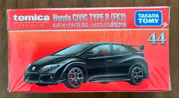 토미카 혼다 시빅 타입 R (FK2) 44