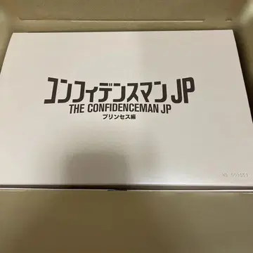 컨피던스 맨 jp 블루레이 초 럭셔리판