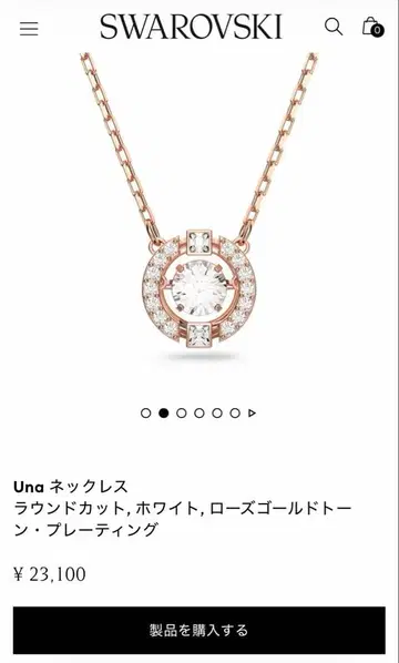 스와로브스키 Una 목걸이 로즈 골드