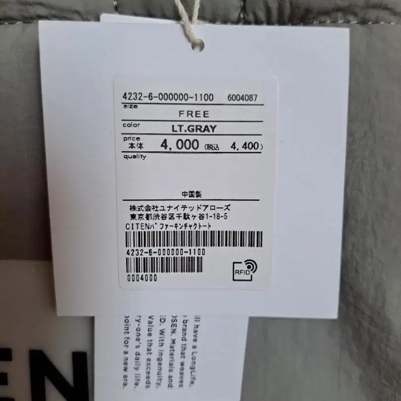 4번째 상품 이미지