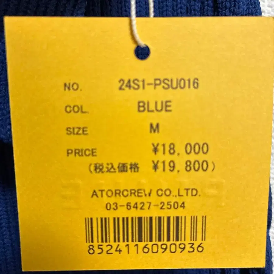 6번째 상품 이미지