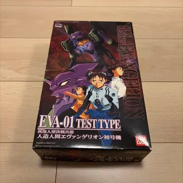EVA-01 TEST TYPE 프라모델 신세기 에반게리온
