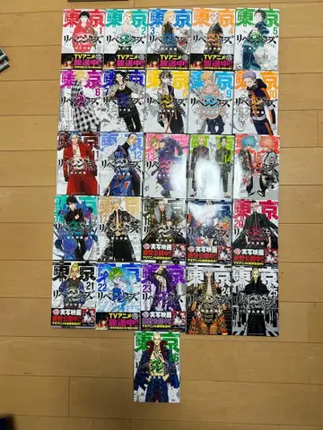 [~1/3 특별 가격] 도쿄 리벤저스 1~26권 세트