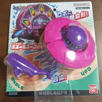 새상품 BANDAI NAMCO 고래 UFO 보라색