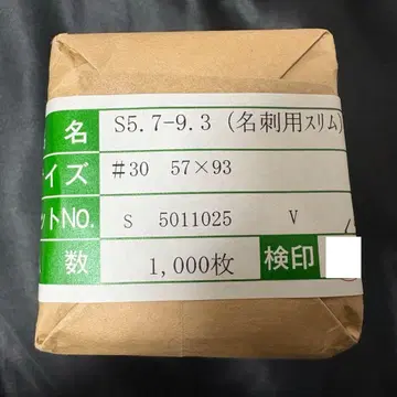 프로세카 에피카 ePick Card 슬리브 1000매