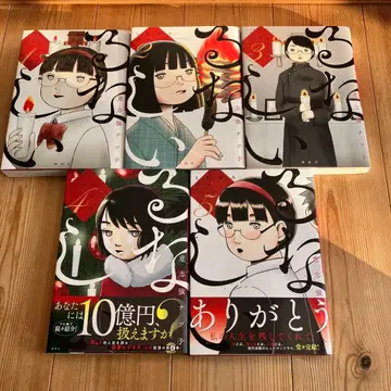 루나시 전권 세트 1~5권