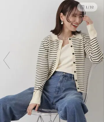 내추럴 뷰티 베이직 카라 부착 리브 가디건