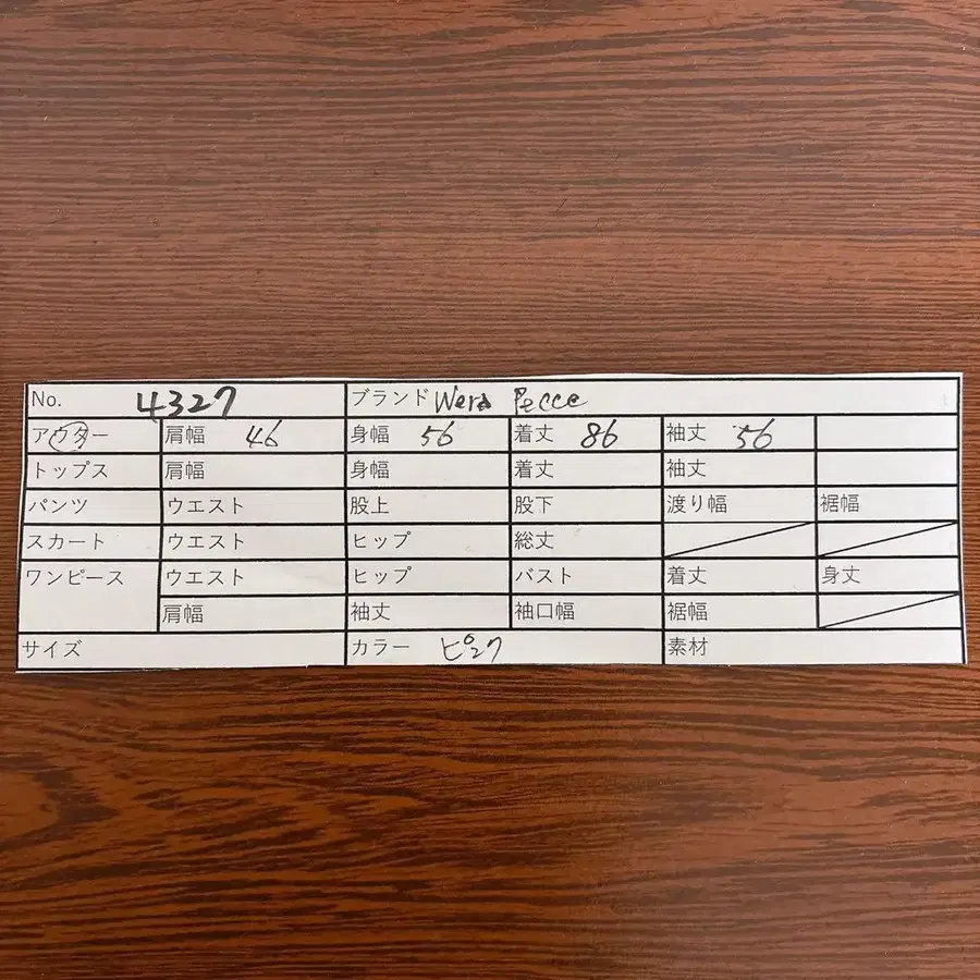 11번째 상품 이미지
