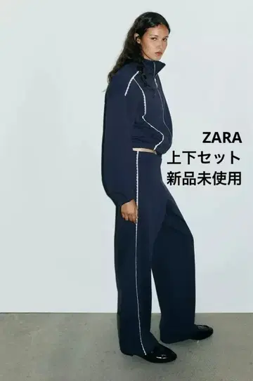 ZARA 상하의 세트
