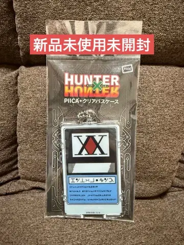 HUNTER x HUNTER 헌터 라이선스
