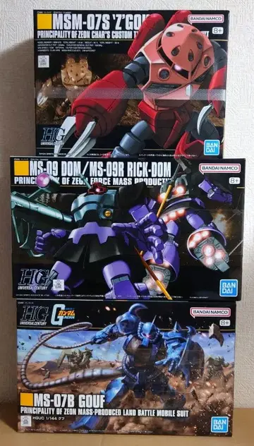 HG 1년 전쟁 라이벌기 세트 (돔 & 구프 & 즈고크)