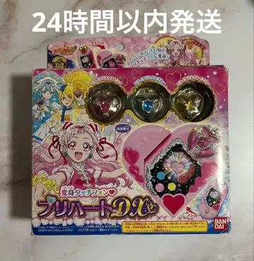 변신 터치폰 프리하트 DX