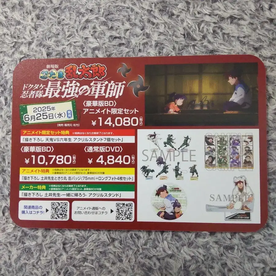 6번째 상품 이미지