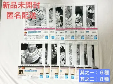 제일복권 드래곤볼 40th 클리어 파일 14종 세트