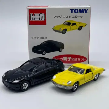 [ 토미카 부자 2대 세트 ] 마쓰다 RX-8, 코스모 스포츠