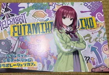 유즈 소프트 라임라이트 레모네이드 잼 런치 매트 리리코