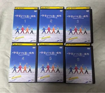 우주보다 더 먼 곳 DVD 전권 세트