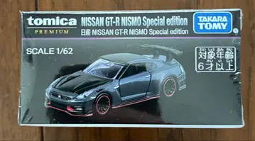 토미카 NISSAN GT-R NISMO Special edition