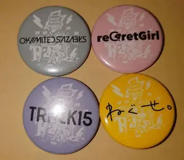 레이디클레 2025년 캔뱃지 소